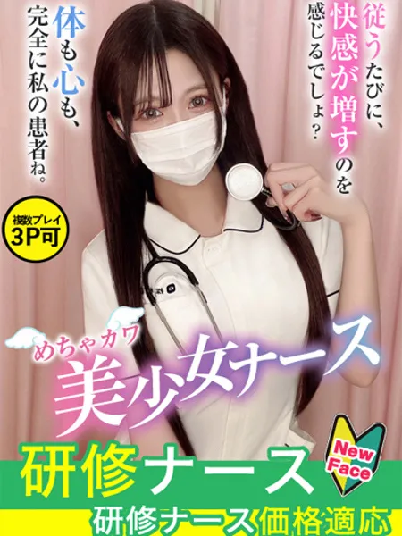 月乃　りあ - 写真1枚目