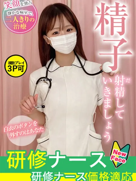 大崎　ほの - 写真1枚目