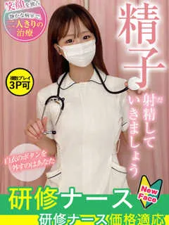 大崎　ほの - 写真