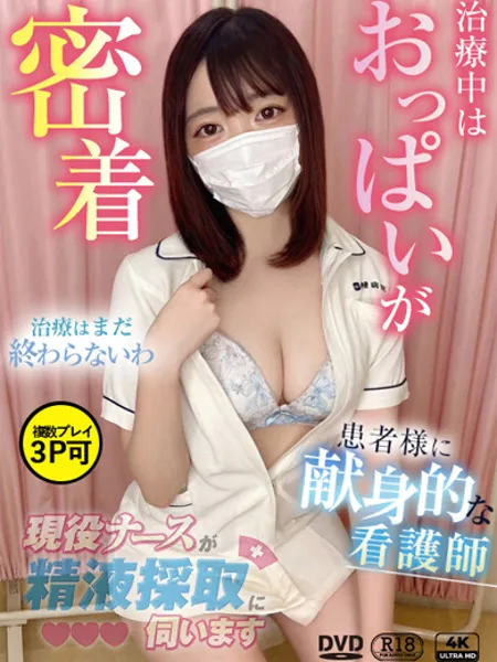 若葉　うみ - 写真1枚目