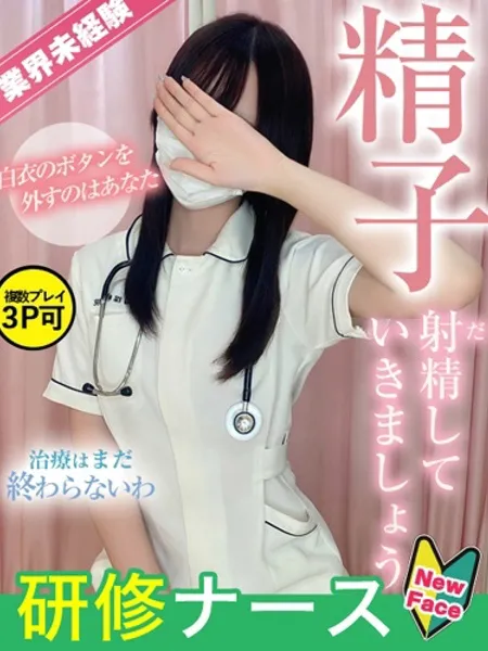 桃谷　ひまり - 写真1枚目