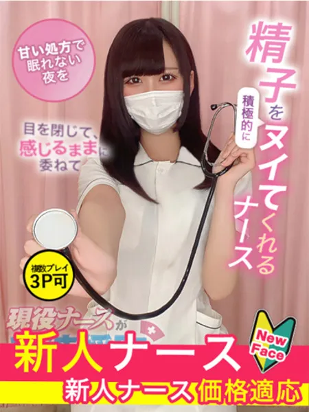 白羽　あむ - 写真1枚目