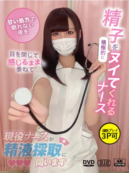 白羽　あむ - 写真1枚目