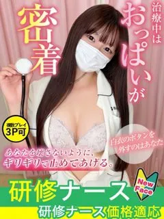  北川　はるか(23歳)現役ナースが精液採取に伺います梅田病院() - 写真