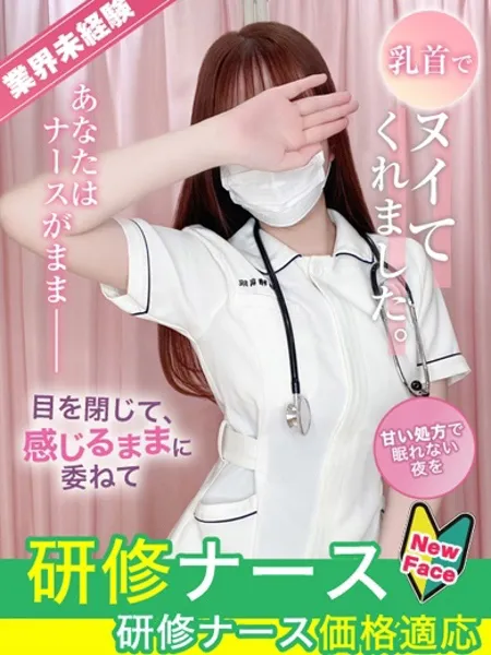 里中　みく - 写真1枚目