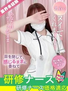  里中　みく(21歳)現役ナースが精液採取に伺います梅田病院(ホテヘル) - 写真