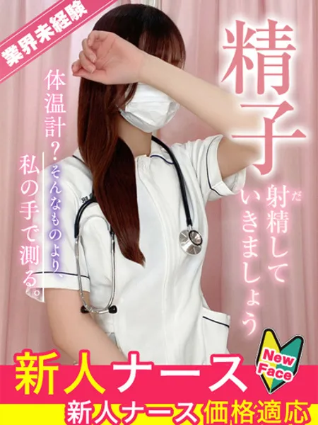 工藤　くるみ - 写真1枚目