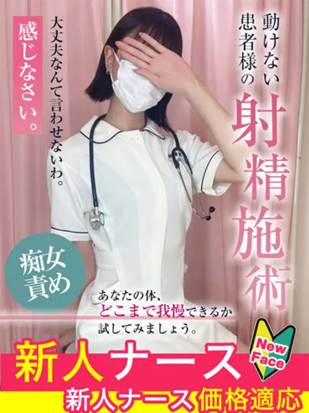 松田　せな - 写真1枚目