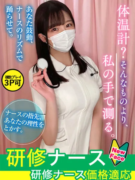 白石　さくら - 写真1枚目
