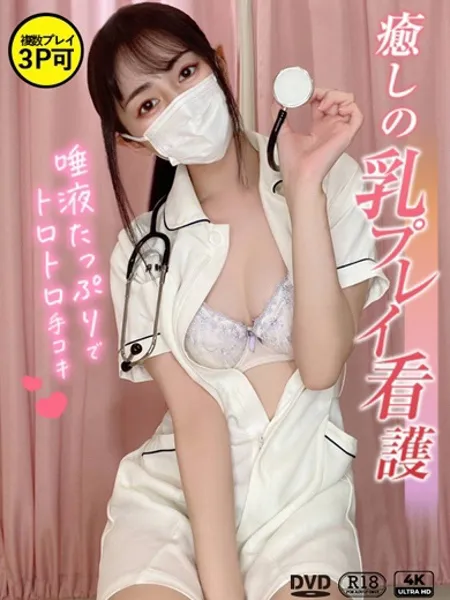 長谷川　おと - 写真1枚目