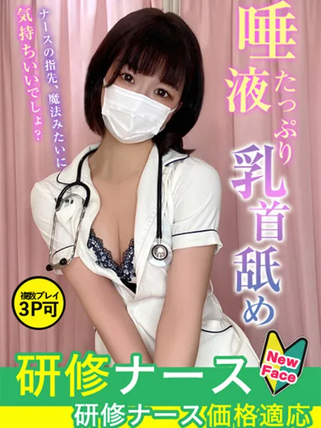 直江　らん - 写真1枚目