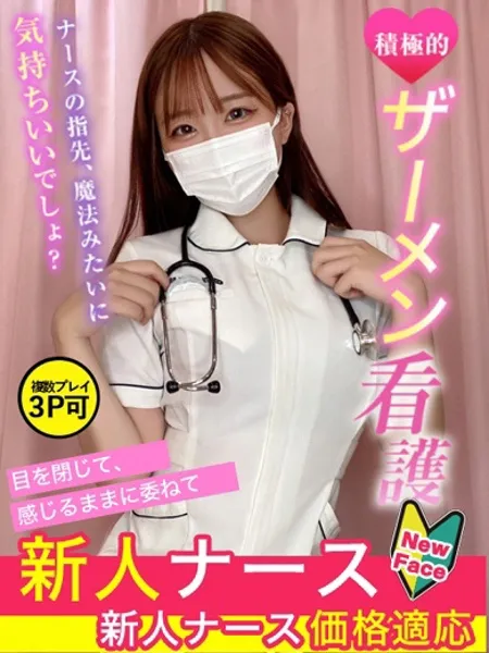 矢口　みりあ - 写真1枚目