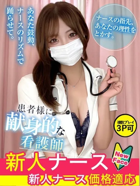 大谷　ゆな - 写真1枚目