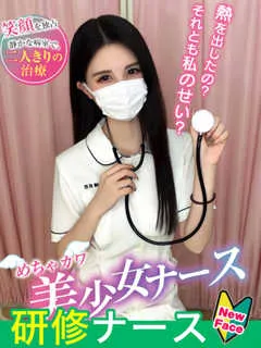  鈴森　ありさ(21歳)現役ナースが精液採取に伺います梅田病院(ホテヘル) - 写真