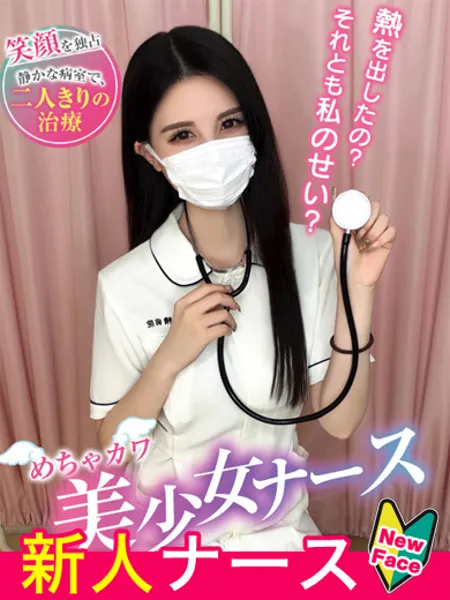 鈴森　ありさ - 写真1枚目