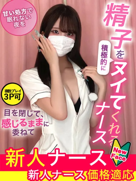 星川　かれん - 写真1枚目