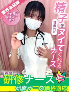 森井　ゆい(20歳)現役ナースが精液採取に伺います梅田病院(ホテヘル) - 写真