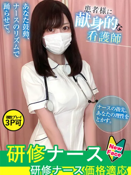 前田　ひとみ - 写真1枚目