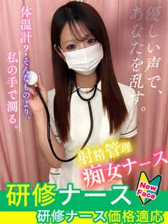  佐々木　えみり(22歳)現役ナースが精液採取に伺います梅田病院(ホテヘル) - 写真
