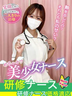  大崎　ほの(19歳)現役ナースが精液採取に伺います梅田病院() - 写真