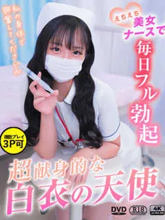  小島　せいら(20歳)現役ナースが精液採取に伺います梅田病院(ホテヘル) - 写真