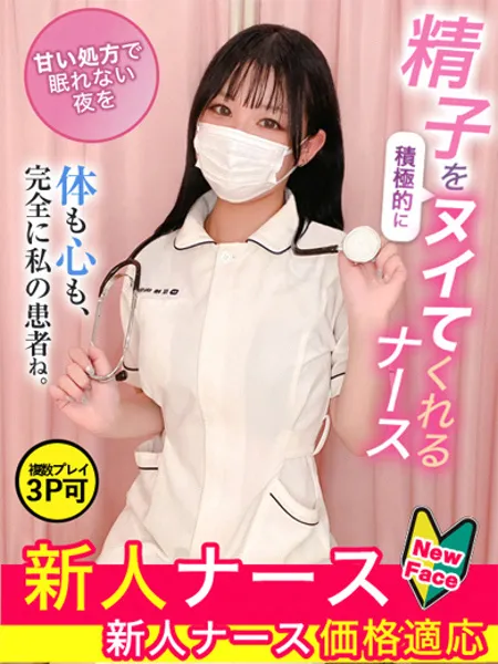 相田　こころ - 写真1枚目