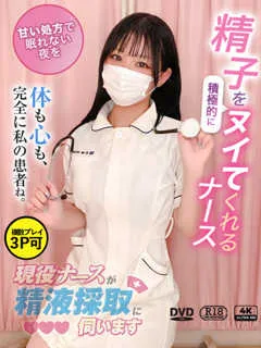 相田　こころ - 写真