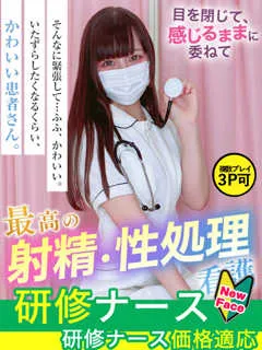  桃谷　もえ(20歳)現役ナースが精液採取に伺います梅田病院(ホテヘル) - 写真