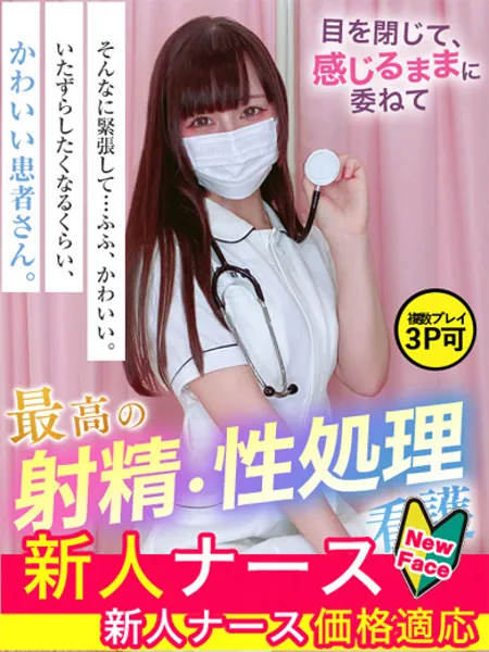 桃谷　もえ - 写真1枚目