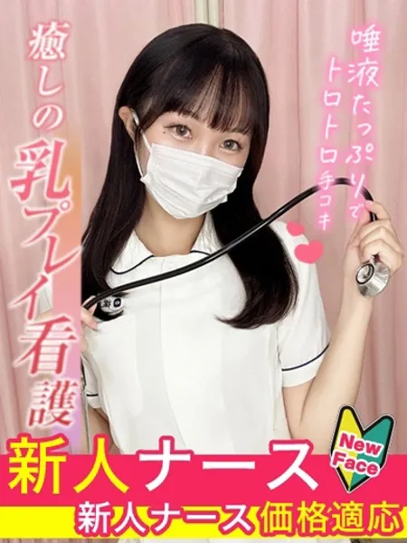 重岡　さやか - 写真1枚目