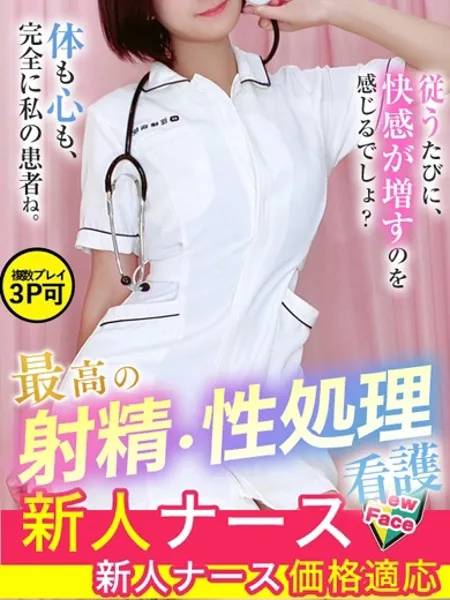 吉永　くるみ - 写真1枚目