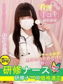  結月　ましろ(22歳)現役ナースが精液採取に伺います梅田病院(ホテヘル) - 写真