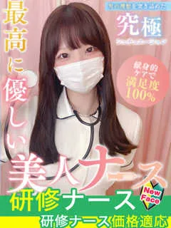  大野　かのん(22歳)現役ナースが精液採取に伺います梅田病院(ホテヘル) - 写真