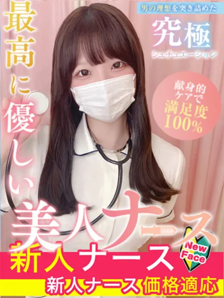大野　かのん - 写真1枚目