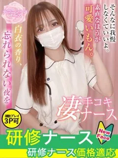  水澤　りり(22歳)現役ナースが精液採取に伺います梅田病院(ホテヘル) - 写真