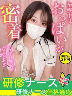  松村　みゆ(23歳)現役ナースが精液採取に伺います梅田病院() - 写真