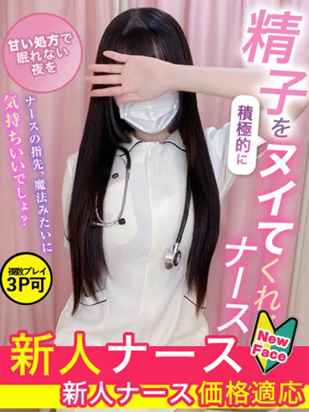 蓮水　ふわり - 写真1枚目