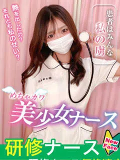  岩瀬　あゆ(21歳)現役ナースが精液採取に伺います梅田病院() - 写真