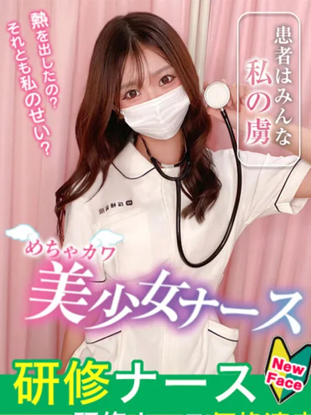 岩瀬　あゆ - 写真1枚目