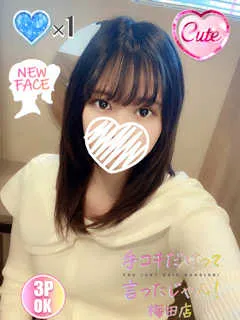  ひめ(19歳)手コキだけって言ったじゃん！() - 写真