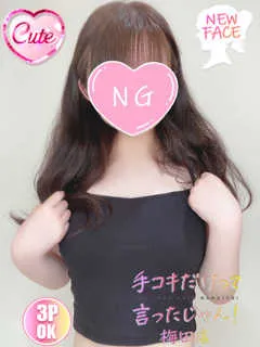  ミニー(18歳)手コキだけって言ったじゃん！() - 写真