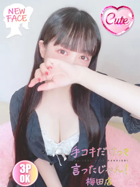 てまり - 写真1枚目