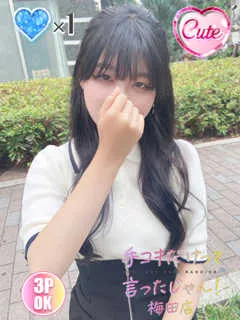  きい(18歳)手コキだけって言ったじゃん！() - 写真