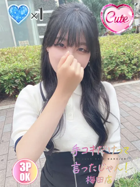 きい - 写真1枚目