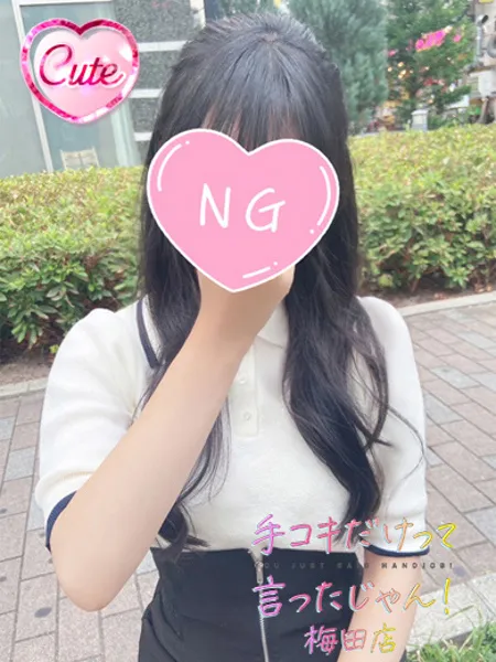 きい - 写真1枚目