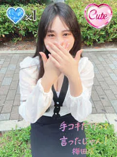  あいか(18歳)手コキだけって言ったじゃん！() - 写真