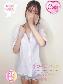 るん(18歳)手コキだけって言ったじゃん！() - 写真