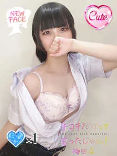  ぽめ(19歳)手コキだけって言ったじゃん！() - 写真