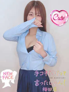  ふたば(20歳)手コキだけって言ったじゃん！() - 写真