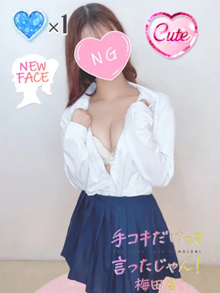 きなこ - 写真1枚目